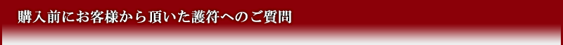 wOɂql璸아ւ̂