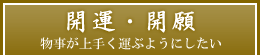 J^EJ@肭^Ԃ悤ɂ