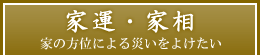 Ɖ^EƑ@Ƃ̕ʂɂЂ悯