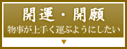 J^EJ@肭^Ԃ悤ɂ